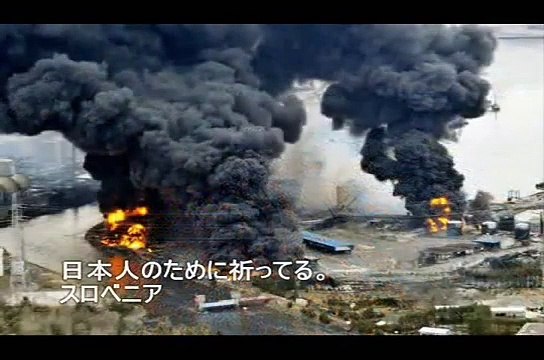 がんばれ、日本！がんばれ、東北！ / Don't give up, Japan! Don't give up, Tohoku!!