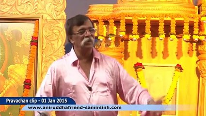 Aniruddha Bapu Marathi Discourse 01 Jan 2015 - अनाथनाथे अंबे! करुणा विस्तारी - भाग १
