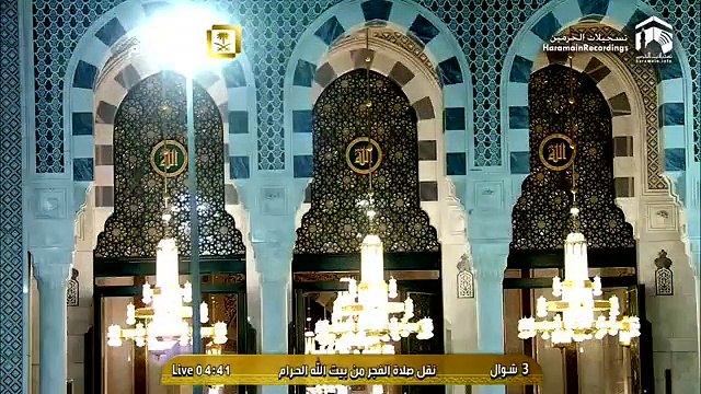 19th July 2015 Makkah Fajr Sheikh Juhany