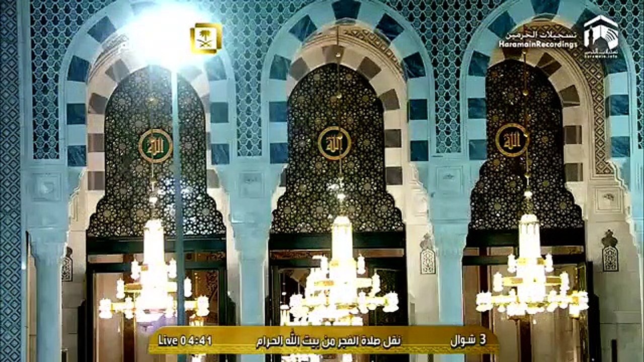 19th July 2015 Makkah Fajr Sheikh Juhany