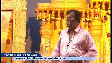 Aniruddha Bapu Marathi Discourse 01 Jan 2015 - अंबज्ञ हे त्रिविक्रमाचे मूळ नाम आहे.