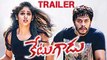 'Ketugadu' Movie Theatrical Trailer | Tejus, Chandini Chowdary | Review