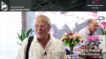 Как встретили и проводили гостя в отеле «Маринс Парк Отель Ростов»