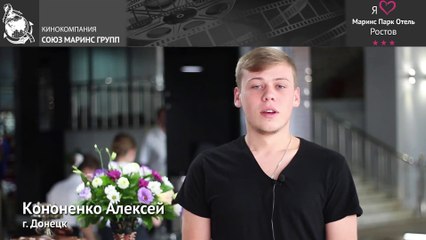 Впечатления после первой ночи в отеле «Маринс Парк Отель Ростов»