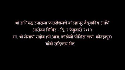 In conversation with Shree Nemane (PI) at the  Kolhapur Medical and Healthcare Camp - 2015