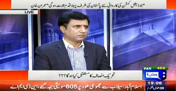 Hamid Khan Cheated Imran Khan & Jahangir Tareen:- Haroon Rasheed