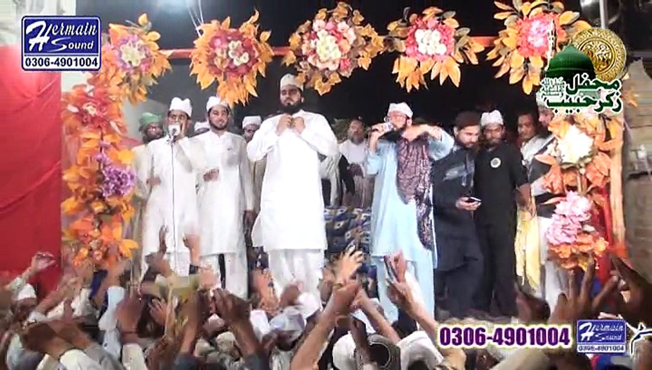 Istaqbal Peer Syed Ahmad Mohammad 3 - Chooraha Shareef #HizbullahChoorahi #PeerChoorahShareef #AllahHoo