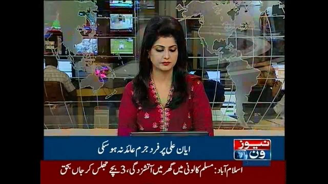 Ayyan’s currency smuggling case, hearing adjourns till Aug-21st