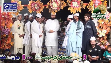 Darood-o-Salam in the Blessed Presence of Peer Syed Ahmad Mohammad Shah Sahib ath the end of Milad-e-Mustafa (SAWW)  - Chooraha Shareef #HizbullahChoorahi #PeerChoorahShareef #AllahHoo