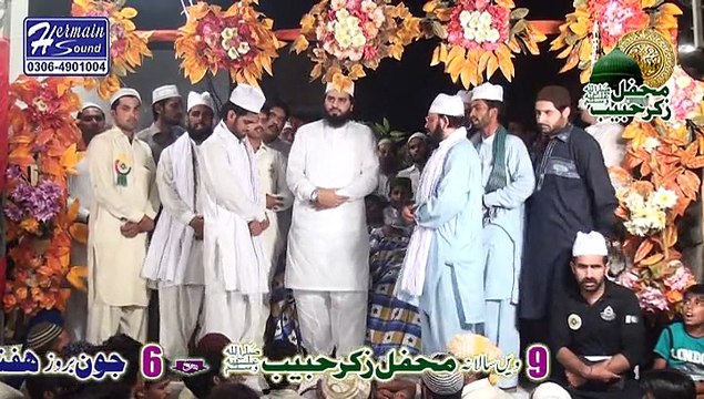 Darood-o-Salam in the Blessed Presence of Peer Syed Ahmad Mohammad Shah Sahib ath the end of Milad-e-Mustafa (SAWW) - Chooraha Shareef #HizbullahChoorahi #PeerChoorahShareef #AllahHoo