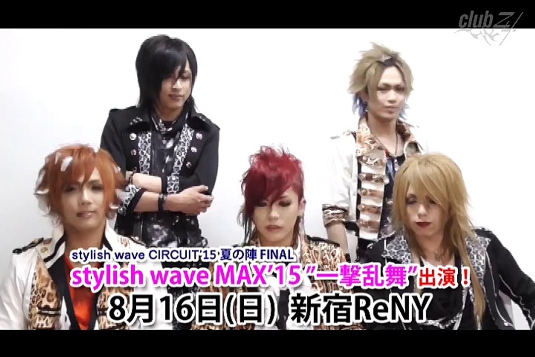 FEST VAINQUEUR - sw夏の陣ファイナル「stylish wave MAX’15」ご出演意気込みコメント