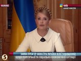 Тимошенко Пропало все Timoshenko Propalo Vsio Святой Дух