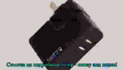 Универсальное зарядное устройство GoPro Wall