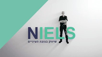 שיווק במיקור חוץ -Niles