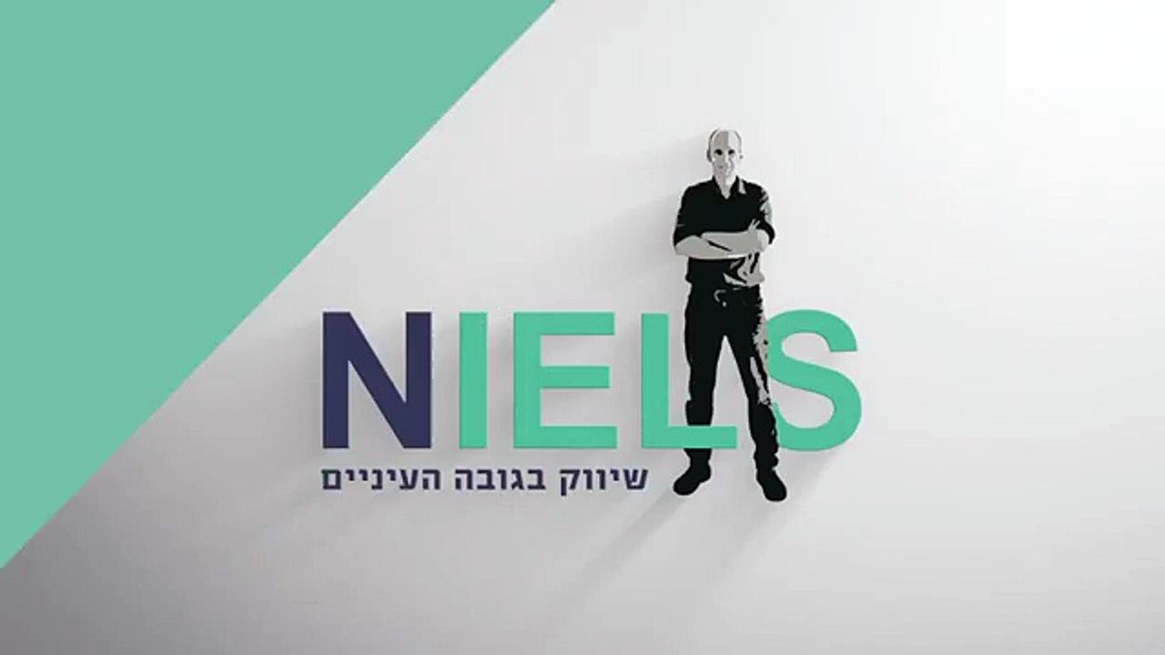 שיווק במיקור חוץ -Niles