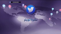 نشرة تويتر- الأمثال الشعبية الجزايرية
