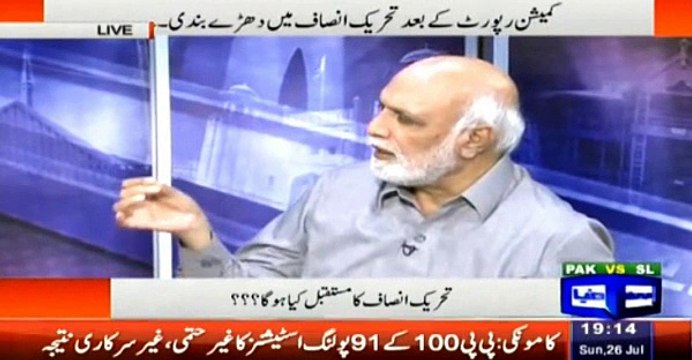 Sheikh Rasheed Nawaz Sharif, Musharraf aur Chaudhry Brothers kay Baaray Main Kia Kehta tha- Haroon Rasheed