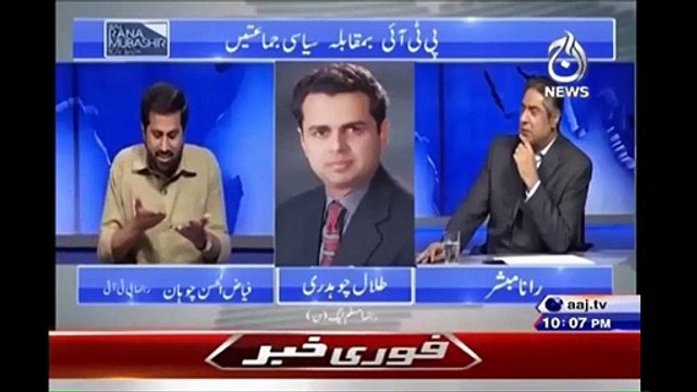 Perfect Postmortem Of JC Decision And PMLN's Celebration:- Fayaz Ul Hasan Chohan