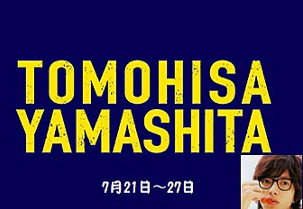 7月21日～27日ファミラジ