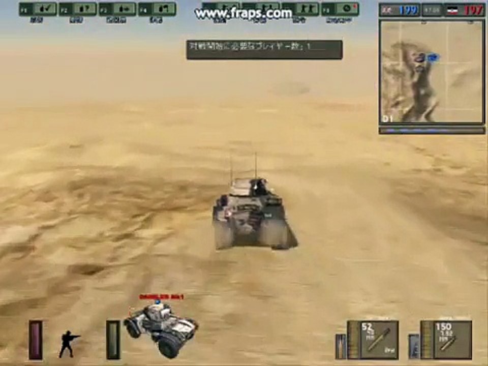 Destroy Ratte !!! BF1942 FHSW