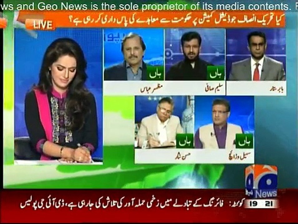 Report Card - 27th July 2015