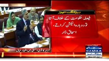 See what Shah Mehmood Qureshi is Doing when Ishaq Dar was Criticizing PTI