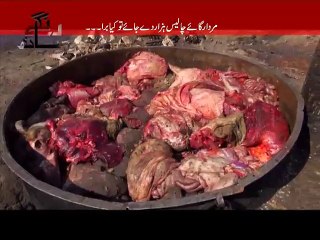 Rangay Haath EP # 03 part 1