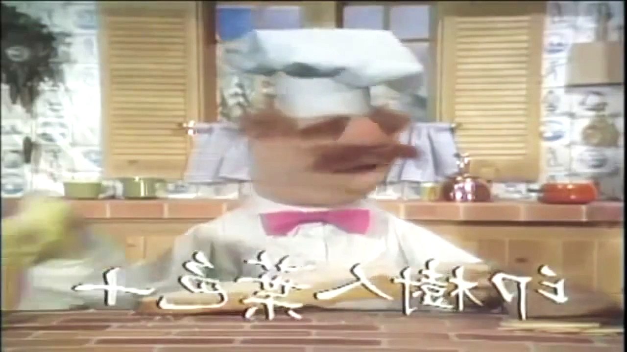 Muppet First Appearances - Swedish Chef