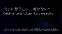 LU4E~Last Song ~ Fujigaya Taisuke (Kis-My-Ft2) [Thai-translation]