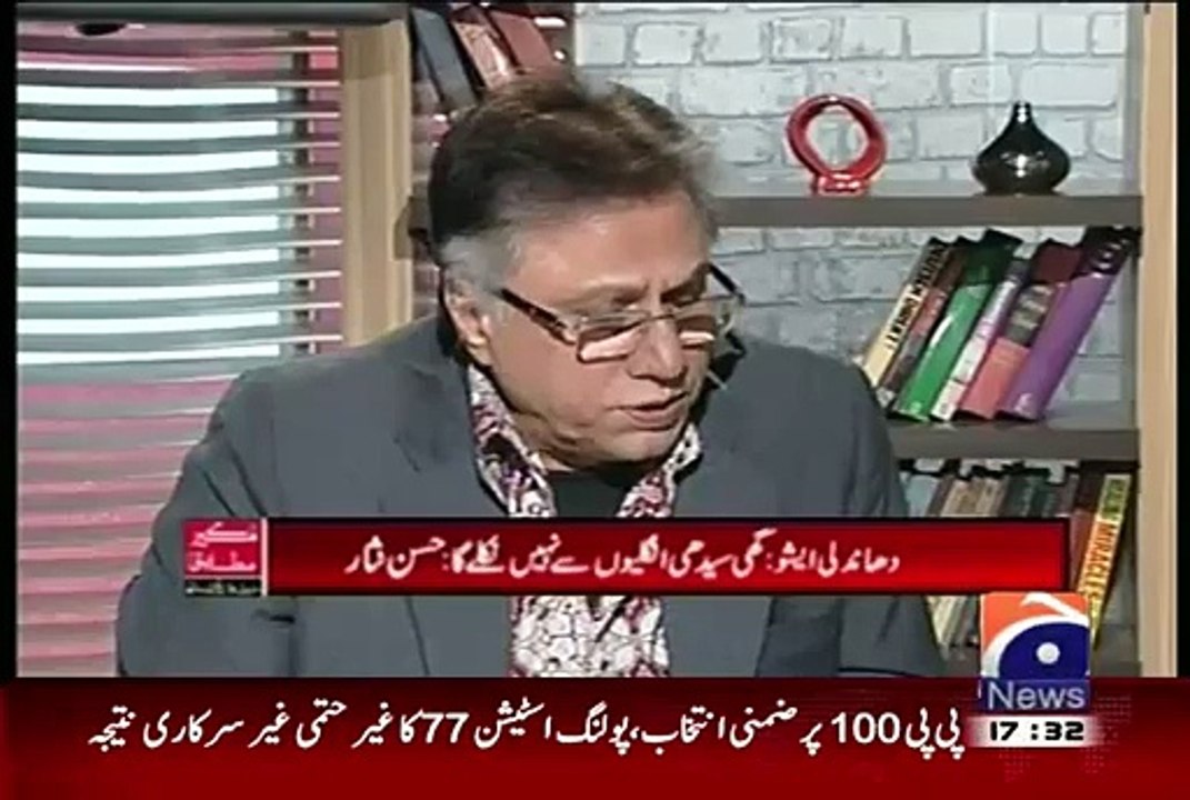 Judicial Commision Ke Faisle Ne Logon Ko Kia Msg Dia Hai.. Hassan Nisar Explains