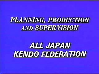 All Japan Kendo Federation video III [3/3]