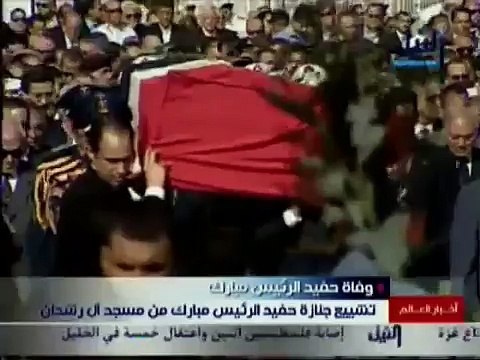 جنازه حفيد الرئيس محمد حسنى مبارك محمد علاء مبارك
