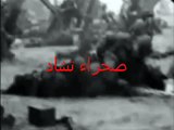 اختطاف الطلبة الليبيين من مدارسهم الي حرب اتشاد. من المسؤل؟