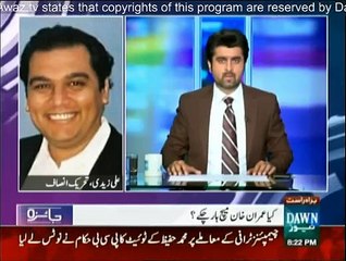 Jaiza - 27th July 2015