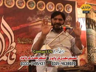 Zakir Mushtaq Hussain Shah Majlis 18 Ramzan 2015 Tahir Kalan Dipal Pur Okara