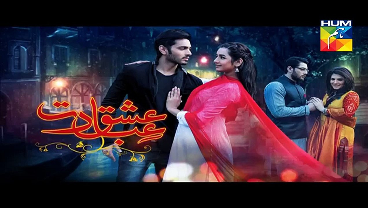 Ishq Ibadat Episode 04 Full HUM TV Drama 27 Jul...