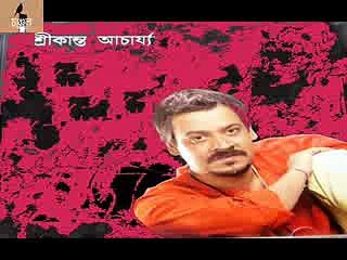 APAN HOTE BAHIR HOYE - Srikanto Acharya