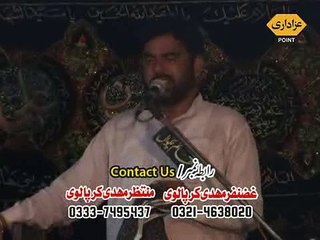 Zakir Shafqat Shah Chandna Majlis 21 Ramzan 2015 Shakryal Islamabad