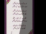 Urdu Poems | Urdu Poem | Urdu Ghazal