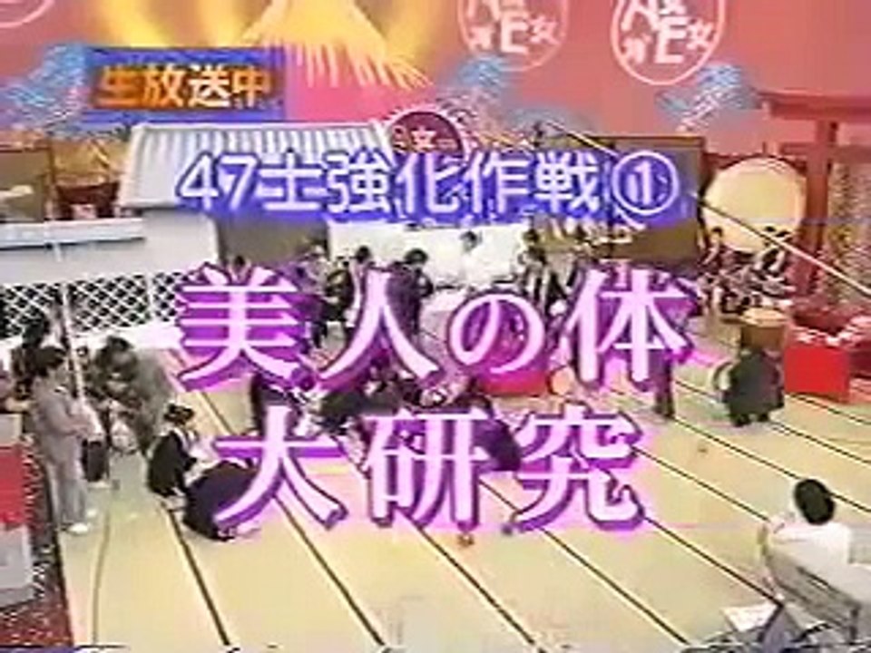 Geki Yaba How to make a woman the freedom comfortable with hypnosis