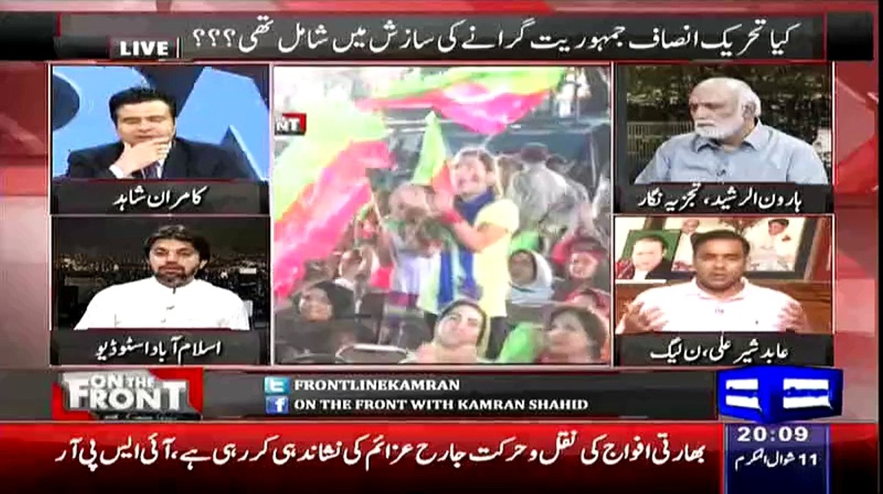 We are not Going to Support MQM to Kick out PTI from Parliament, Abid Sher Ali