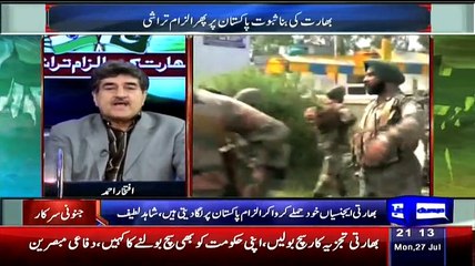 Dunya News 9pm Bulletin – 27th July 2015