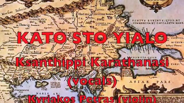 Kato Sto Yialo - Greek Song of the Marmara region (Turkey)