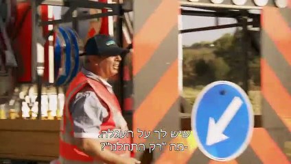 הקודחים עונה 1 פרק 21 לצפייה ישירה