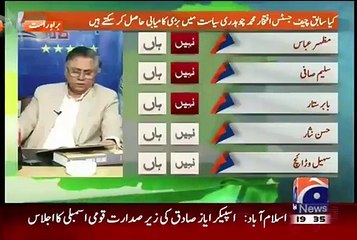 Iftikhar Chaudhry in politics now - Hasan Nisar Response