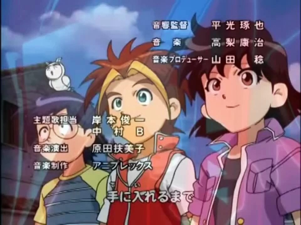 Idaten Jump - Opening