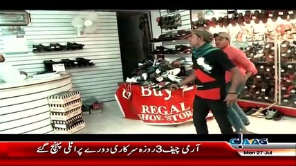 Akhir Kyun Crime Show – 27th July 2015