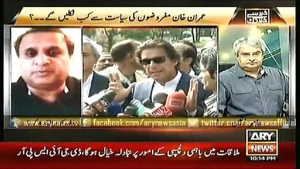 Khabar Se Khabar Tak 27 July 2015