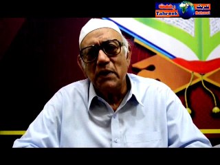 TAHREEK REHMAT نسخہ کیمیا لیکچر ٣ نظام اسلام خواجہ محمد اسلم امیر تحریک رحمت ۔جامع درس