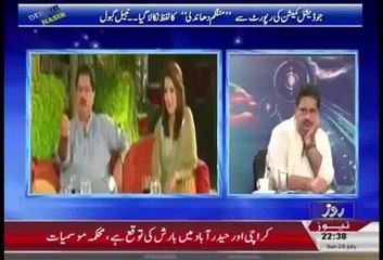 Nabeel Gabol Propose Reham khan